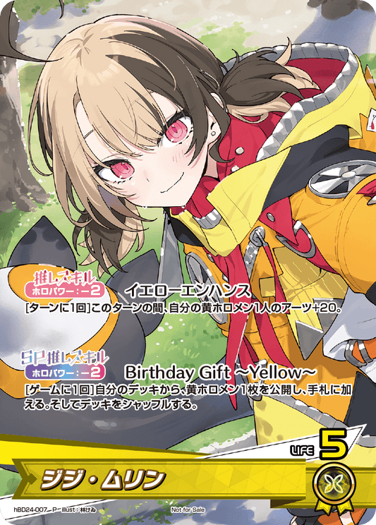 [hBD24-007]【誕生日記念2024】ジジ・ムリン[P][黄][推しホロメン]