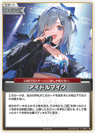 [hBP01-102]【ベーシックPRパックvol.2】アイドルマイク[P][無][サポート・アイテム]