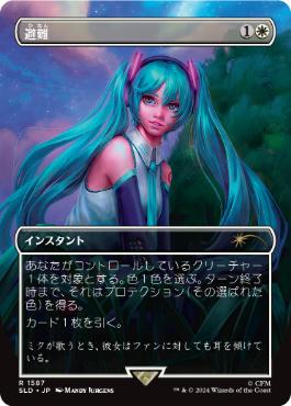 [1587]【JP】■ボーダーレス■避難/Shelter【SLD】[P][白]