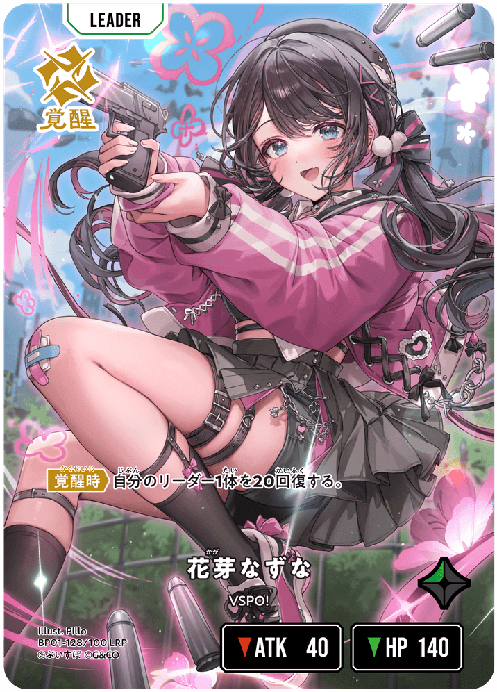 [BP01-128]【パラレル】花芽なずな[LRP][緑][リーダー]