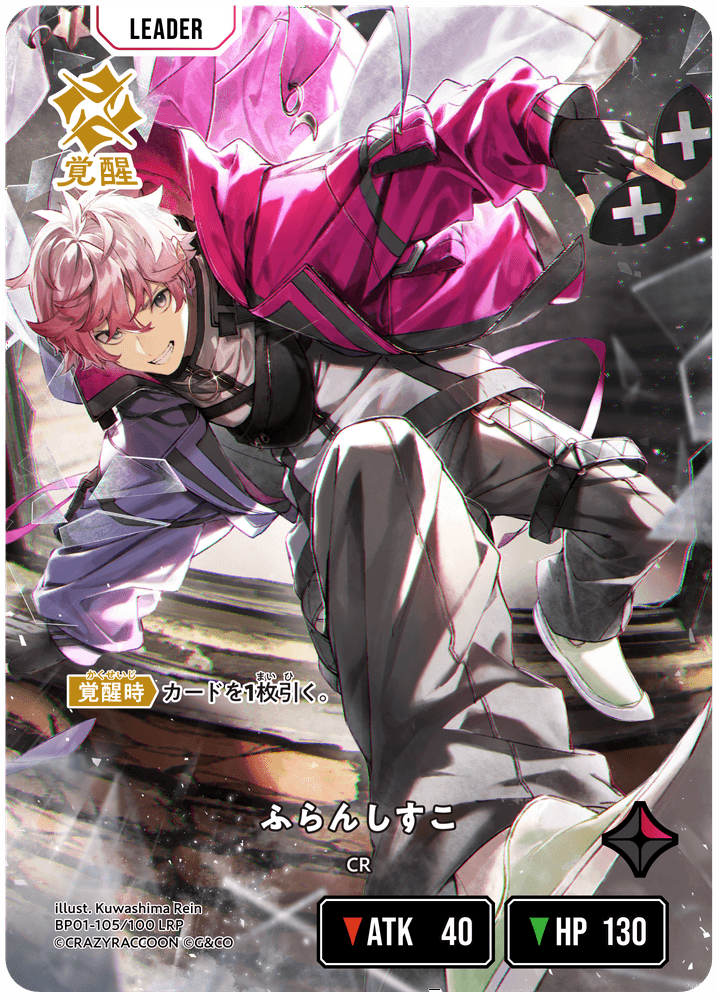 [BP01-105]【パラレル】ふらんしすこ[LRP][赤][リーダー]