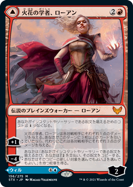 [156]【JP】【FOIL】火花の学者、ローアン/Rowan, Scholar of Sparks【STX】[M][赤]