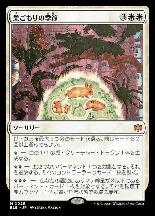 [029]【JP】巣ごもりの季節/Season of the Burrow【BLB】[M][白]
