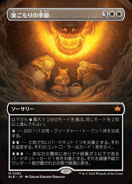 [282]【JP】【FOIL】■ボーダーレス■巣ごもりの季節/Season of the Burrow【BLB】[M][白]