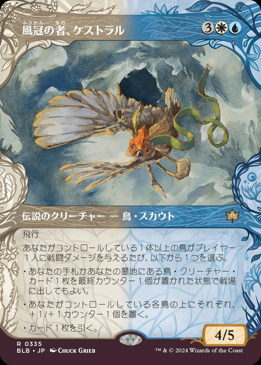 [335]【JP】【FOIL】■ショーケース■風冠の者、ケストラル/Kastral, the Windcrested【BLB】[R][多色]