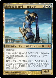 [145]【JP】【FOIL】都市国家の神、エファラ/Ephara, God of the Polis【BNG】[M][多色]