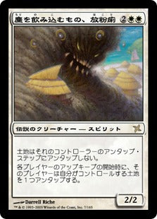 [007]【JP】塵を飲み込むもの、放粉痢/Hokori, Dust Drinker【BOK】[R][白]