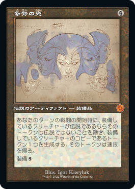 [082]【JP】【FOIL】■設計図■多勢の兜/Helm of the Host【BRR】[M][茶]