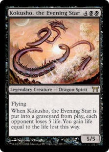 [122]【EN】夜の星、黒瘴/Kokusho, the Evening Star【CHK】[R][黒]