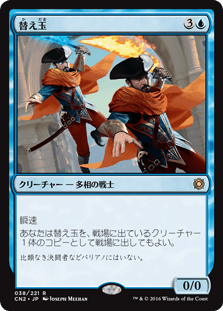 [038]【JP】替え玉/Stunt Double【CN2】[R][青]
