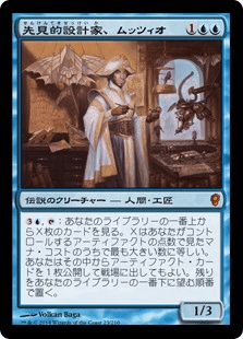 [046]【JP】【FOIL】先見的設計家、ムッツィオ/Muzzio, Visionary Architect【CNS】[M][青]