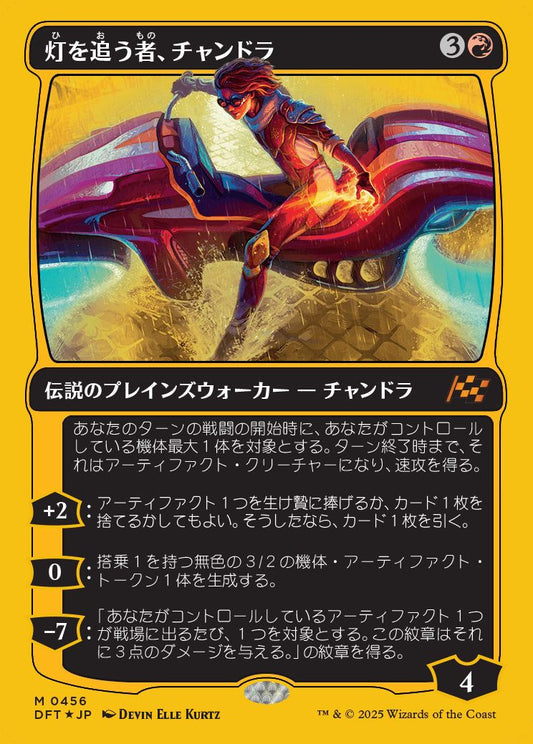 [456]【JP】【ファーストプレイスFOIL】灯を追う者、チャンドラ/Chandra, Spark Hunter【DFT】[M][赤]