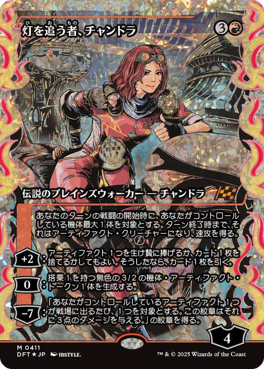 [411]【JP】【フラクチャーFOIL】■ジャパンショーケース■灯を追う者、チャンドラ/Chandra, Spark Hunter【DFT】[M][赤]