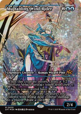 [409]【EN】【フラクチャーFOIL】■ショーケース■風乗り、ムー・ヤンリン/Mu Yanling, Wind Rider【DFT】[M][青]