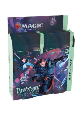 MTG『ダスクモーン：戦慄の館』コレクターブースター1BOX