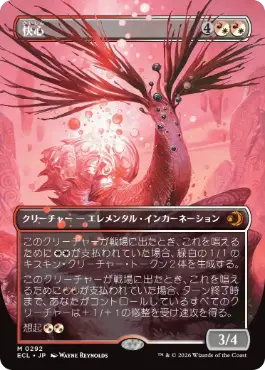 [292]【JP】■ボーダーレス■快心/Catharsis【ECL】[M][多色]