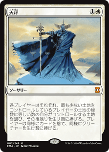 [002]【JP】【FOIL】天秤/Balance【EMA】[M][白]