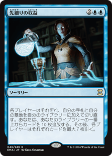 [046]【JP】【FOIL】先細りの収益/Diminishing Returns【EMA】[R][青]