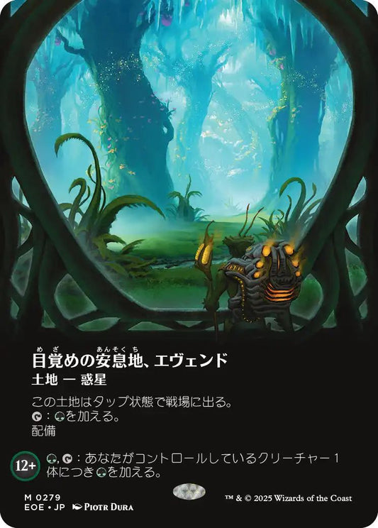 [279]【JP】【FOIL】■ボーダーレス■目覚めの安息地、エヴェンド/Evendo, Waking Haven【EOE】[M][土地]