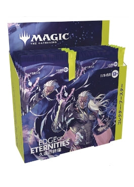 MTG『久遠の終端』コレクターブースター1BOX