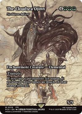 [016]【EN】■ショーケース■ニクス咲きの古きもの/Nyxbloom Ancient【FCA】[M][緑]