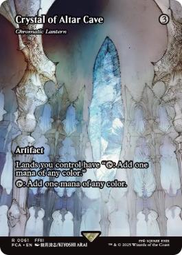 [061]【EN】【FOIL】■ショーケース■彩色の灯籠/Chromatic Lantern【FCA】[R][茶]