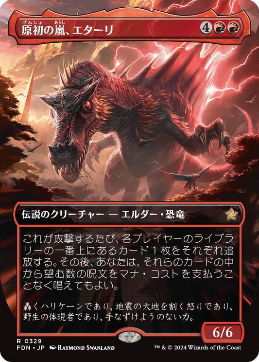 [329]【JP】■ボーダーレス■原初の嵐、エターリ/Etali, Primal Storm【FDN】[R][赤]