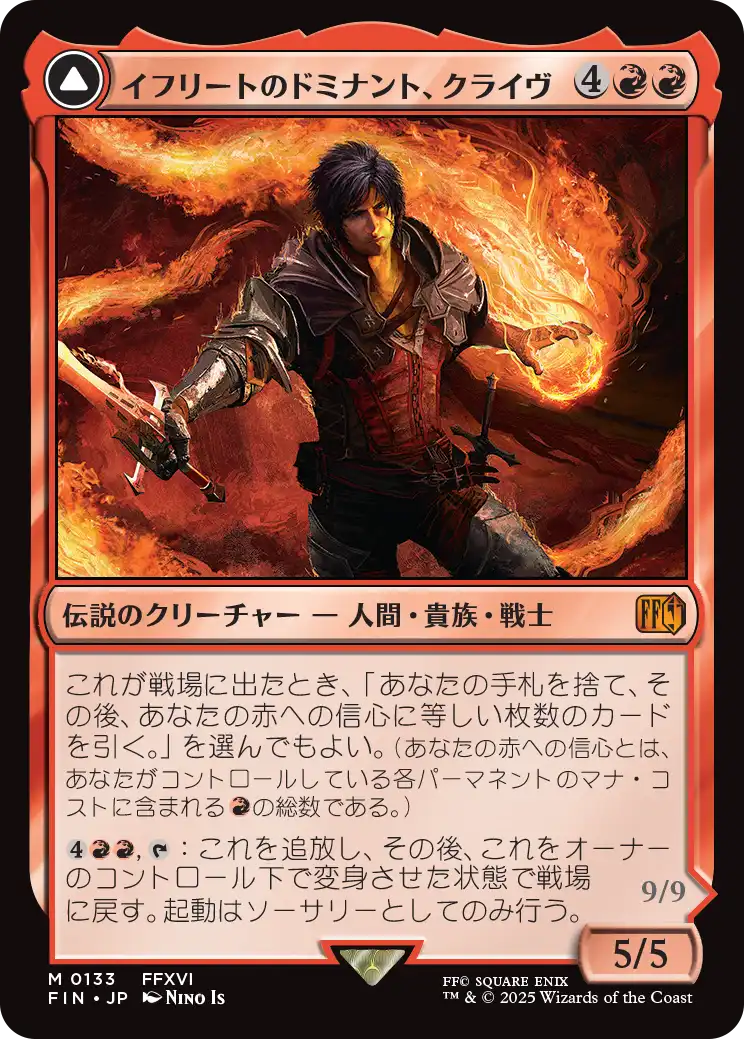 [133]【JP】【FOIL】イフリートのドミナント、クライヴ/Clive, Ifrit's Dominant【FIN】[M][赤]