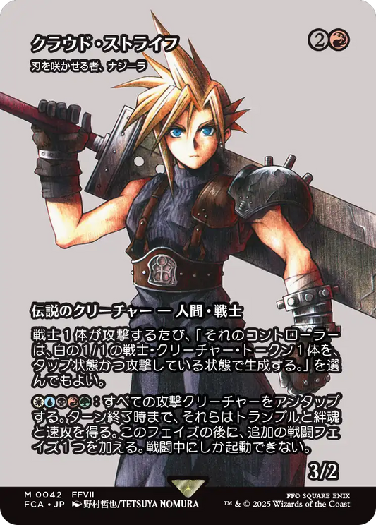 [042]【JP】【FOIL】■ショーケース■刃を咲かせる者、ナジーラ/Najeela, the Blade-Blossom【FCA】[M][赤]