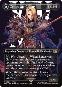 [384]【EN】■ボーダーレス■ゼノス・イェー・ガルヴァス/Zenos yae Galvus【FIN】[R][黒]