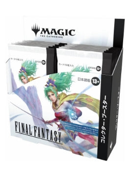 MTG『FINALFANTASY』コレクターブースター1BOX