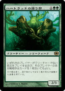 [130]【JP】ハートウッドの語り部/Heartwood Storyteller【FUT】[R][緑]