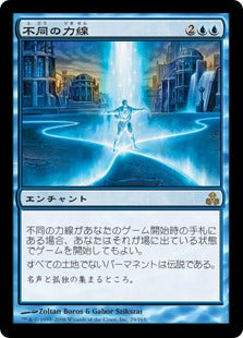 [029]【EN】不同の力線/Leyline of Singularity【GPT】[R][青]