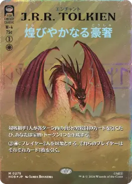 [275]【JP】【サージFOIL】■ボーダーレス■煌びやかなる豪奢/Gleaming Splendor【HOB】[M][白]