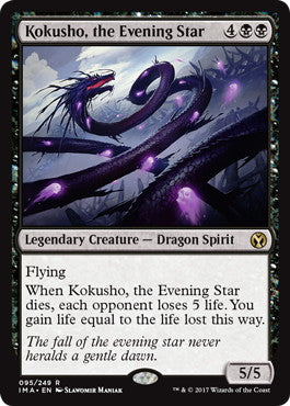 [095]【EN】夜の星、黒瘴/Kokusho, the Evening Star【IMA】[R][黒]