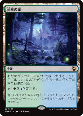 [277]【JP】【FOIL】夢根の滝/Dreamroot Cascade【INR】[R][土地]
