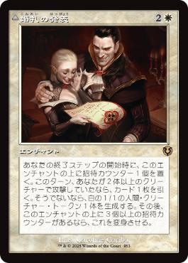 [453]【JP】■旧枠■婚礼の発表/Wedding Announcement【INR】[R][白]