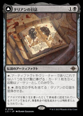 [126]【JP】タリアンの日誌/Tarrian's Journal【LCI】[R][黒]