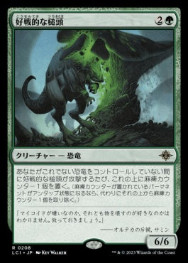 [208]【JP】【FOIL】好戦的な槌頭/Pugnacious Hammerskull【LCI】[R][緑]