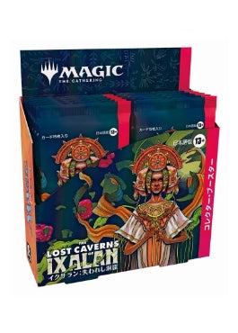 MTG『イクサラン：失われし洞窟』コレクターブースター1BOX