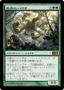 [189]【JP】始源のハイドラ/Primordial Hydra【M12】[M][緑]