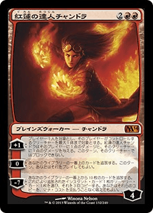 [132]【JP】【FOIL】紅蓮の達人チャンドラ/Chandra, Pyromaster【M14】[M][赤]
