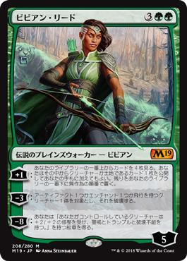 [208]【JP】【FOIL】ビビアン・リード/Vivien Reid【M19】[M][緑]