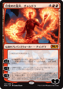 [127]【JP】【FOIL】目覚めた猛火、チャンドラ【M20】[M][赤]