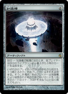 [111]【JP】知識槽/Knowledge Pool【MBS】[R][茶]
