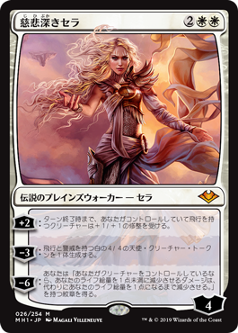 [026]【JP】【FOIL】慈悲深きセラ/Serra the Benevolent【MH1】[M][白]
