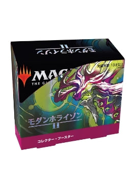 MTG『モダンホライゾン2』コレクターブースター1BOX
