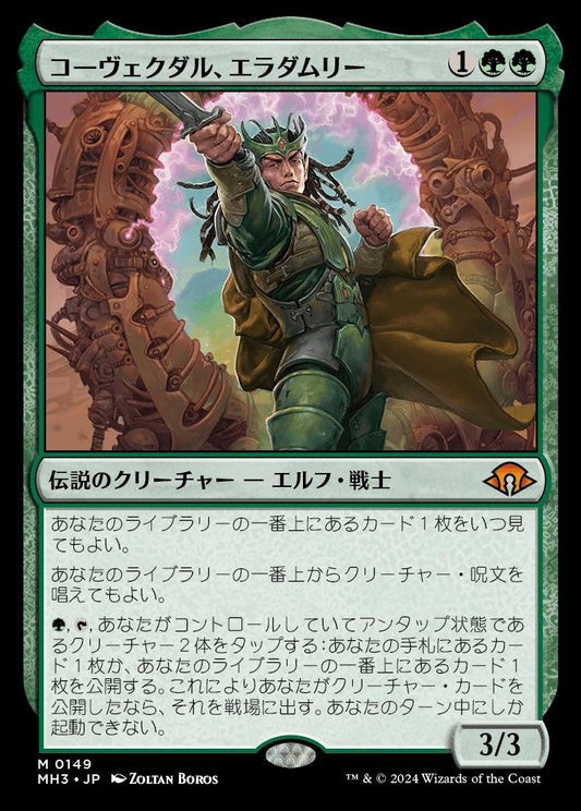 [149]【JP】【FOIL】コーヴェクダル、エラダムリー/Eladamri, Korvecdal【MH3】[M][緑]