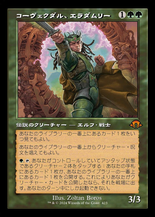 [423]【JP】■旧枠■コーヴェクダル、エラダムリー/Eladamri, Korvecdal【MH3】[M][緑]