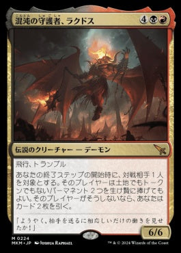 [224]【JP】【FOIL】混沌の守護者、ラクドス/Rakdos, Patron of Chaos【MKM】[M][多色]